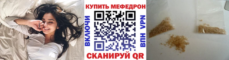 Купить Семилуки Гашиш  СОЛЬ  Меф  Канабис 