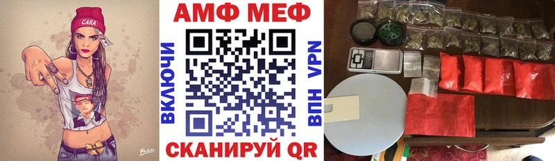 где можно купить   mega   АМФЕТАМИН Premium  Семилуки 
