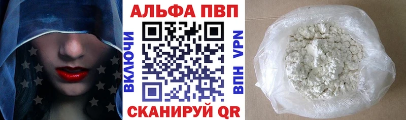 Alfa_PVP СК КРИС  Семилуки 