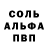 Amphetamine Розовый Bogdan Khmel