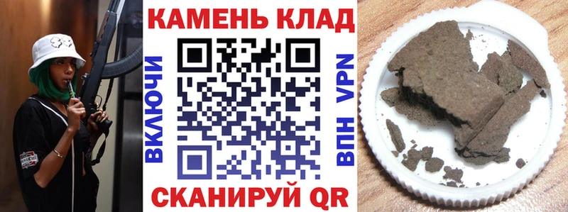 купить наркоту Семилуки Гашиш hashish