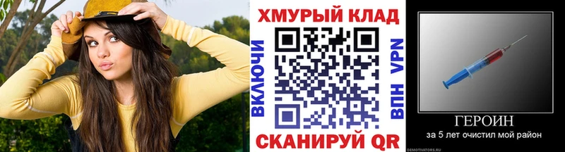 дарк нет телеграм  Семилуки  ГЕРОИН хмурый  кракен рабочий сайт 