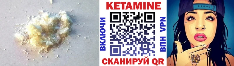 MEGA рабочий сайт наркошоп Семилуки КЕТАМИН ketamine