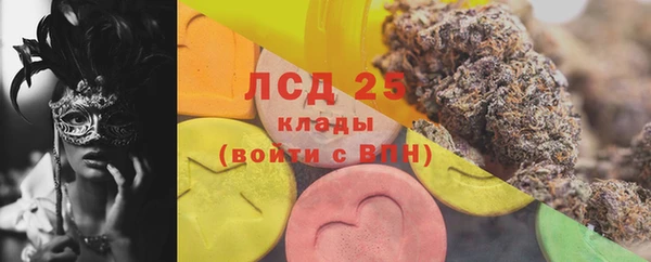 круглые Аркадак