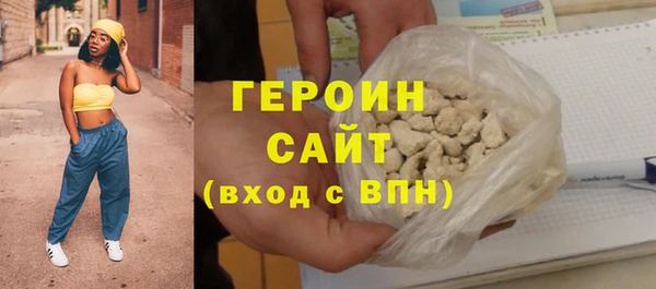 экстази Арсеньев