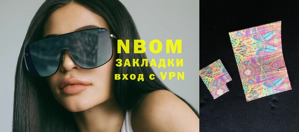 PSILOCYBIN Мегион