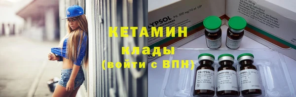 круглые Аркадак