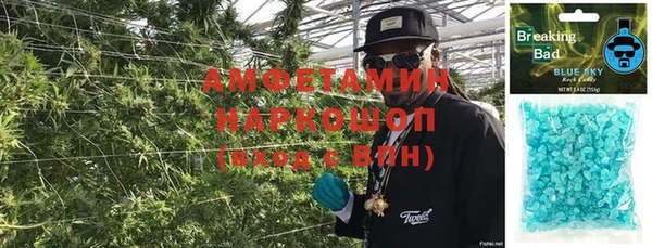метамфетамин Баксан