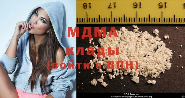 гидропоника Балахна