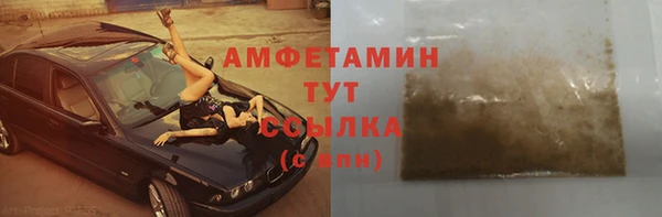 экстази Арсеньев