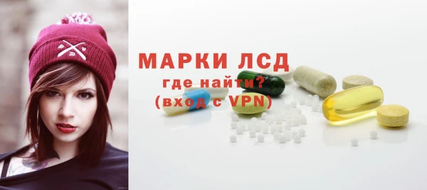 экстази Арсеньев