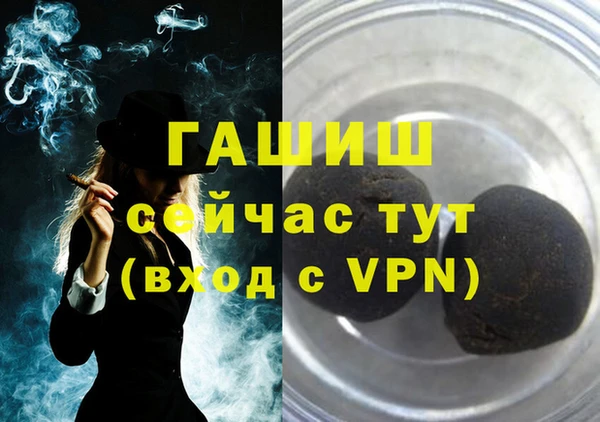 экстази Арсеньев