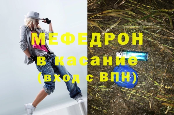 круглые Аркадак