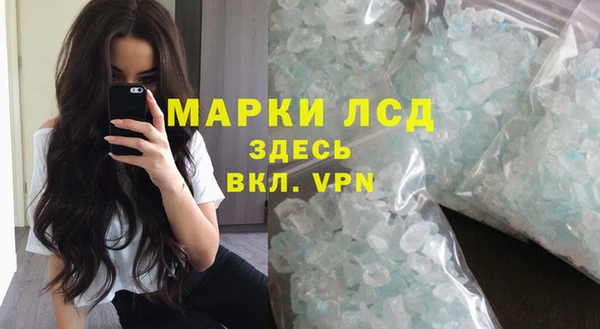 гидра Медногорск