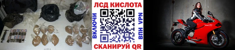 Лсд 25 экстази кислота  где продают   Семилуки 
