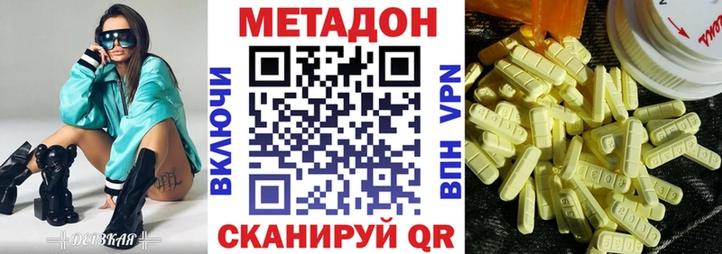 кракен ССЫЛКА  купить   Семилуки  МЕТАДОН VHQ 