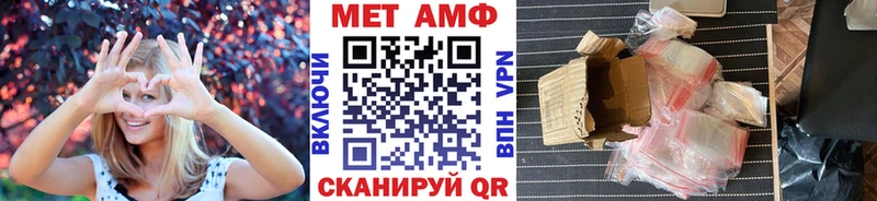 мега онион  Семилуки  МЕТАМФЕТАМИН пудра 