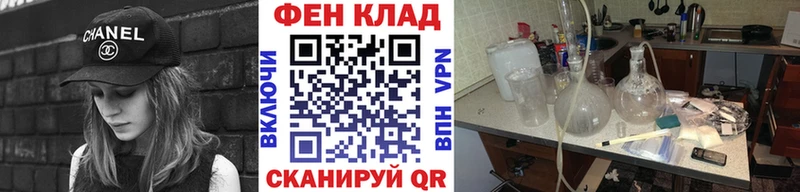 Первитин пудра Семилуки