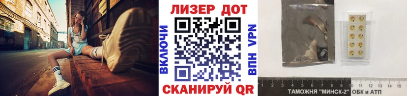 Наркотические марки 1,5мг  Семилуки 