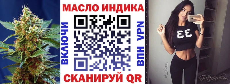 купить наркотики цена  Семилуки  гидра ссылки  Дистиллят ТГК жижа 