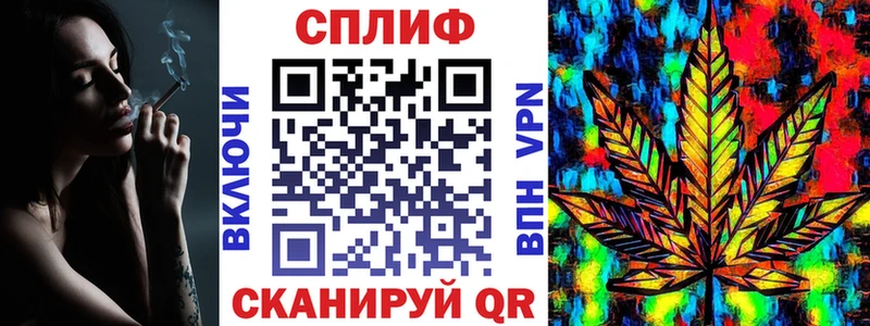 Каннабис Ganja  где купить наркотик  Семилуки 